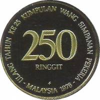 (№1976km15) Монета Малайзия 1976 год 250 Ringgit (25-летию - Резервный фонд работника)